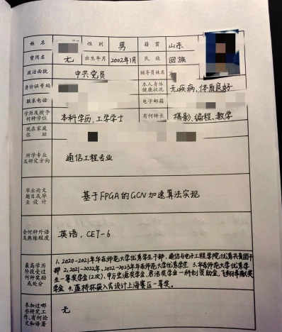结业