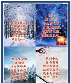冰凌