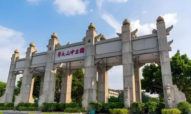 学院