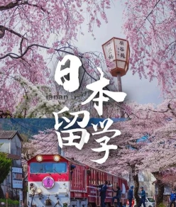 大学