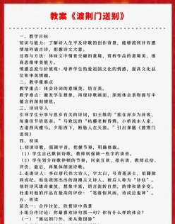 教师资格证