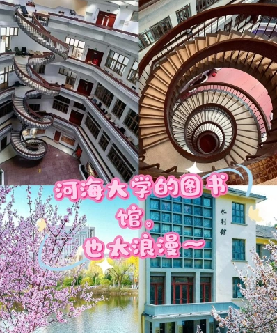 山庄