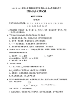 学业水平考试
