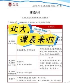 科目