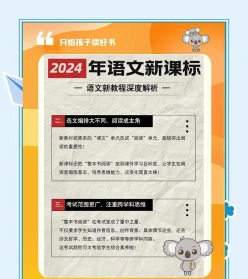 学习