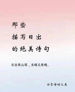 李白