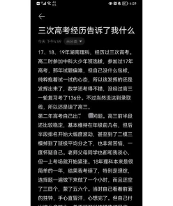 高考