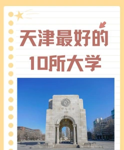 工程