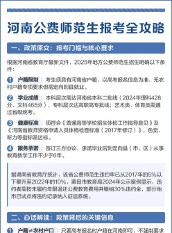 加大投入