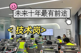 自动化专业