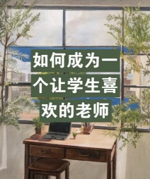 能力