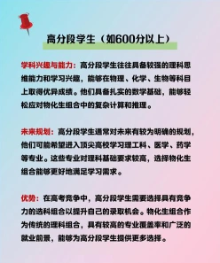 组合