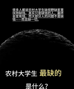 缺乏