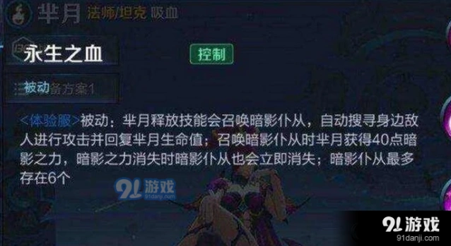 王者荣耀详细介绍