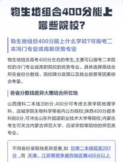 物生地