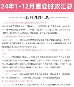 确保