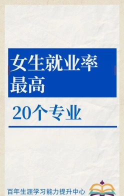 女生