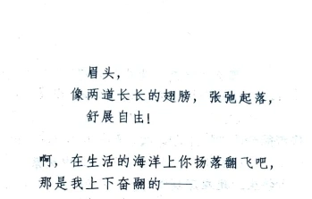 诗歌