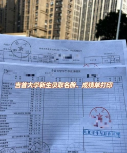 底册