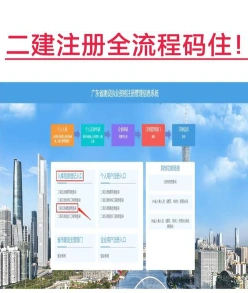 确保