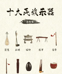 汉族