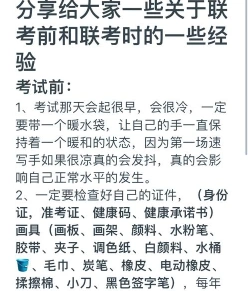 一定要