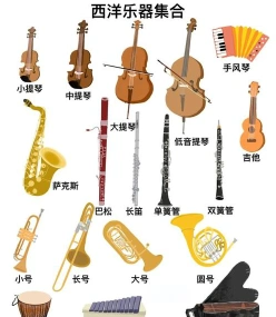 钢琴