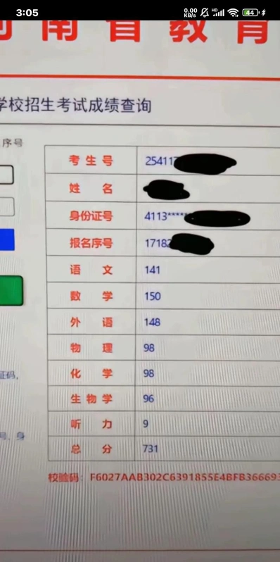 理科生