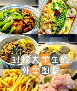 大学生