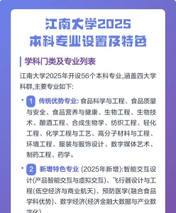 工程