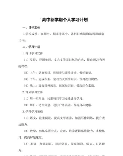 知识