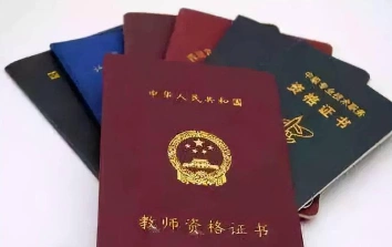 以上学历