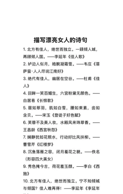 风骨