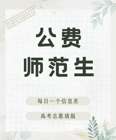 国家
