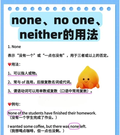 可数名词