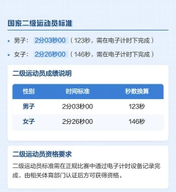 比赛