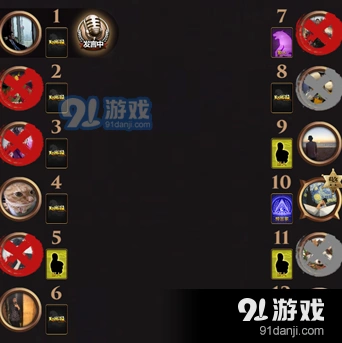 天天狼人杀贴脸发言有哪些 贴脸发言分类汇总