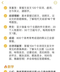 第一轮复习