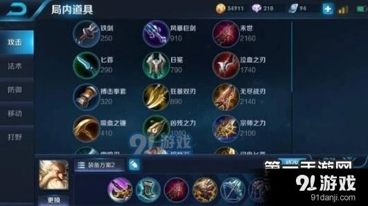 王者荣耀首选