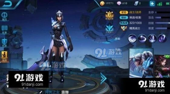 王者荣耀李白