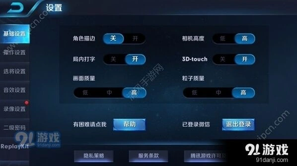 王者荣耀有什么用