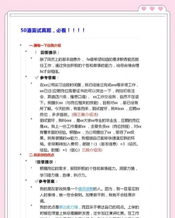 公费师范生