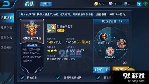 王者荣耀正式上线