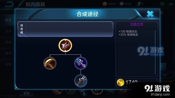王者荣耀重做