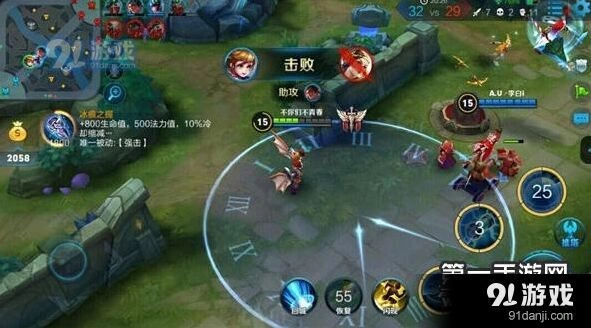 王者荣耀怎么出装