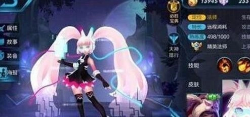王者荣耀冷知识