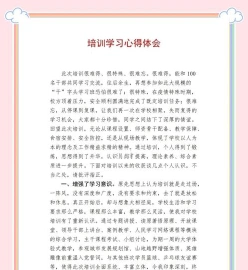 差距