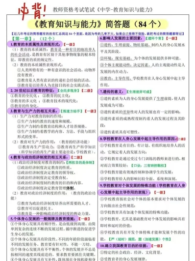 能力