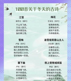 冬暖