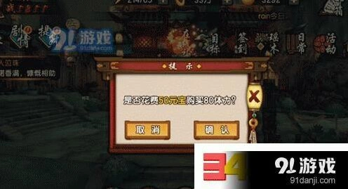 幻璃镜体力快速恢复方法攻略分享